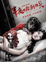 女人与拘做受免费视频